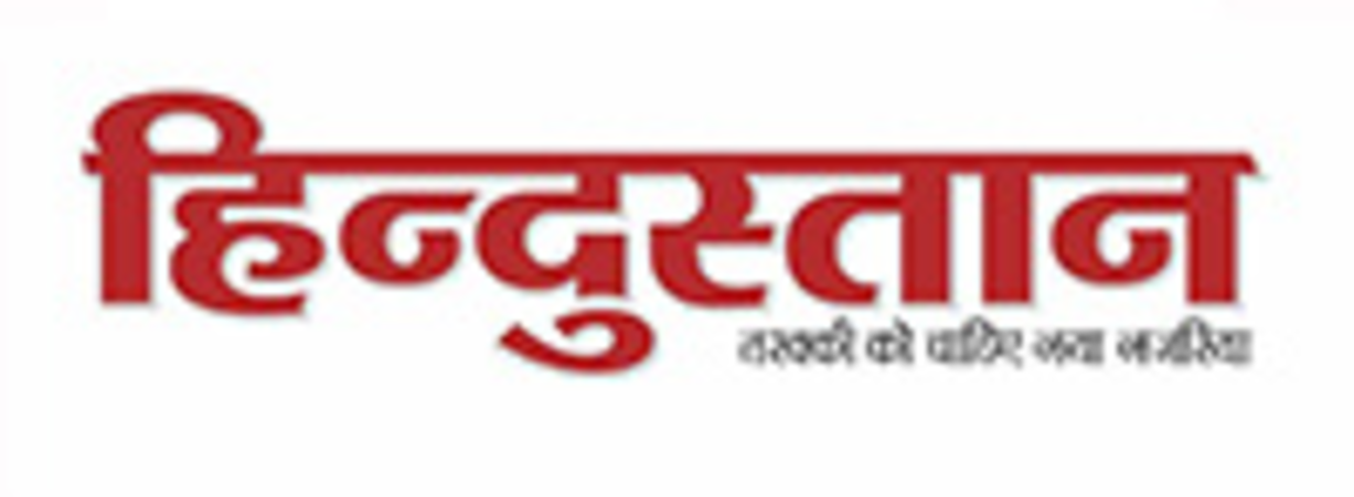 Institutional Honour Logo