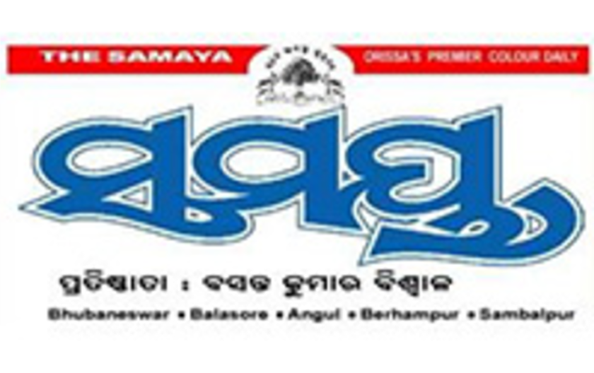 Institutional Honour Logo