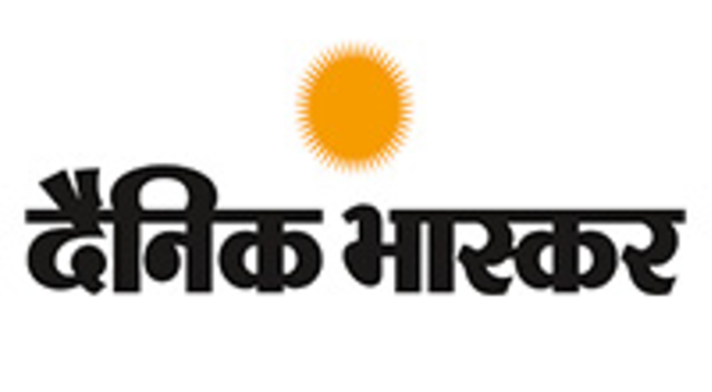 Institutional Honour Logo