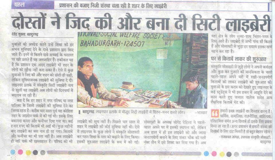 National daily newspaper coverage