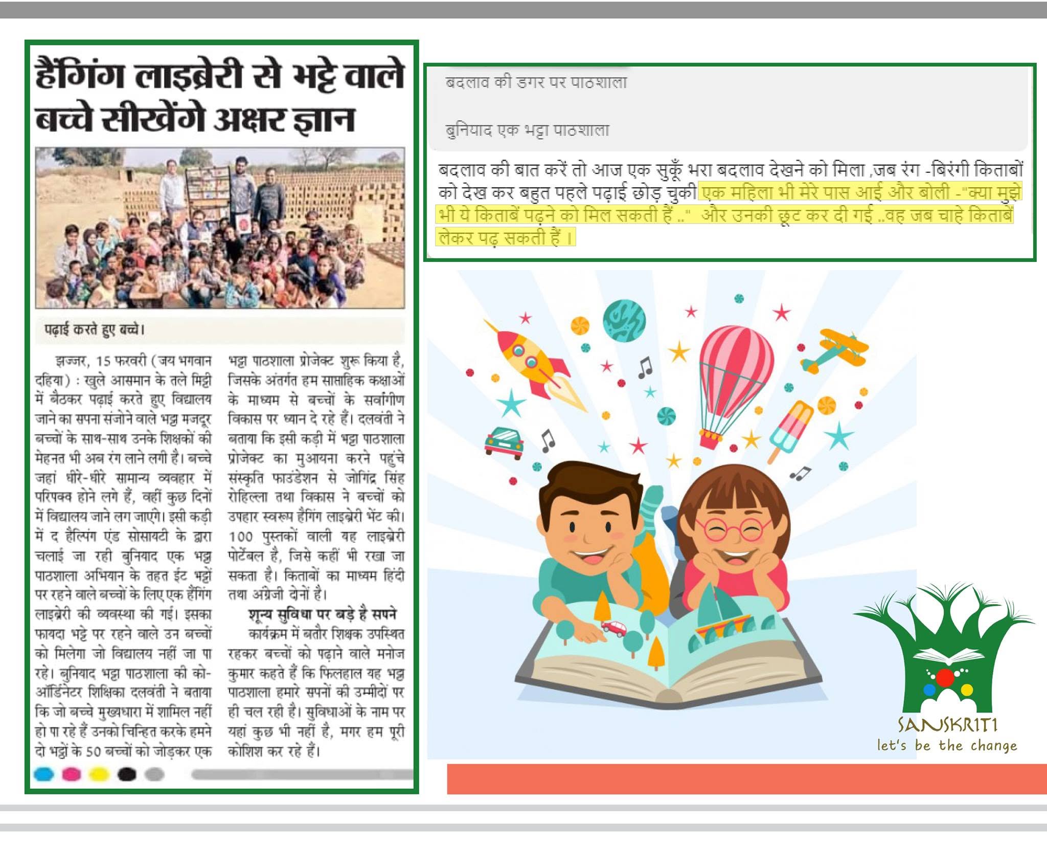 Newspaper clipping on library movement